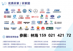 2026年机床展 5月25-29日 两年一届